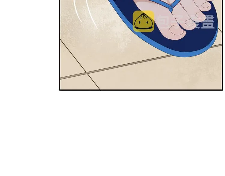 第60话 删除过去？ 第56页