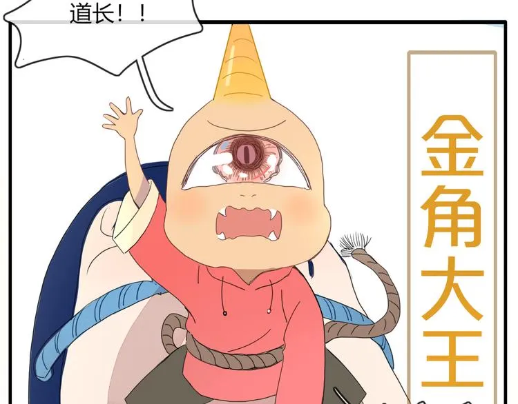 第60话 删除过去？ 第59页