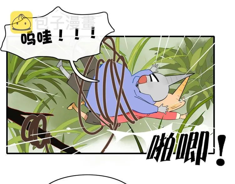 第62话 订婚 第1页