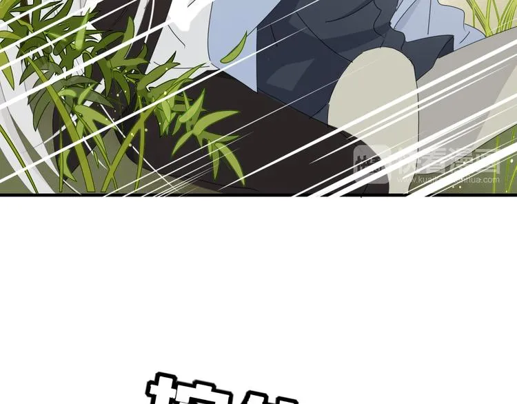 第62话 订婚 第7页
