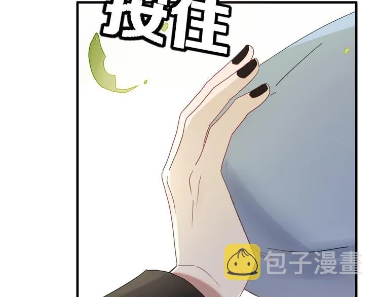 第62话 订婚 第8页