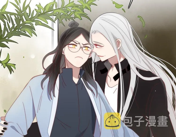 第62话 订婚 第11页
