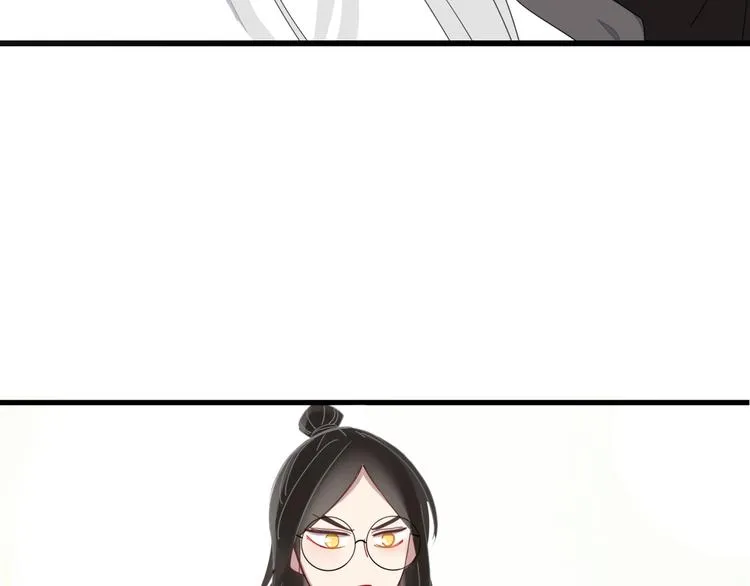 第62话 订婚 第24页