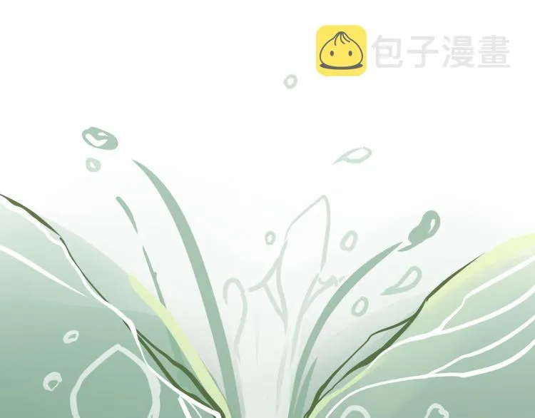 第62话 订婚 第30页