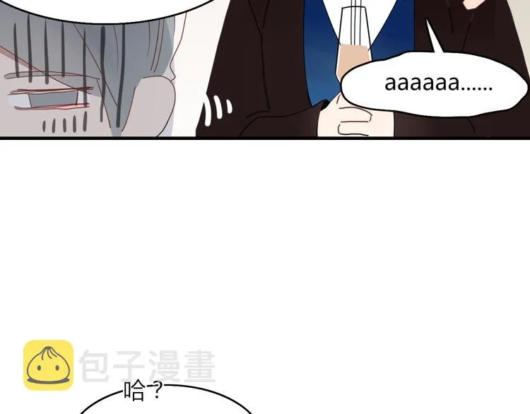 第62话 订婚 第53页
