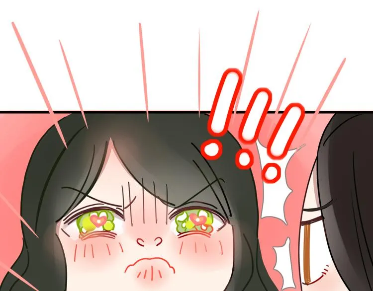 第62话 订婚 第57页