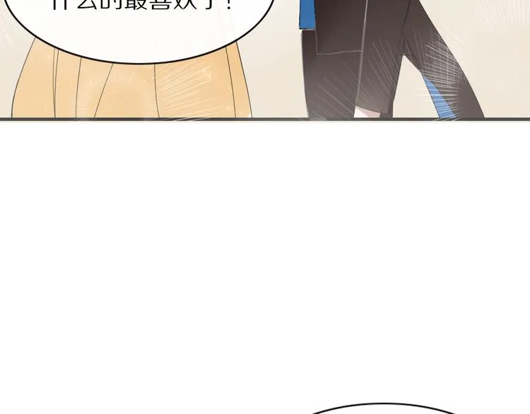 第62话 订婚 第64页