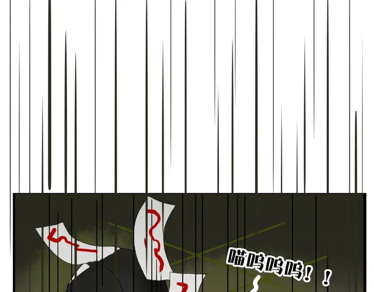 第61话 就这么想我？ 第24页
