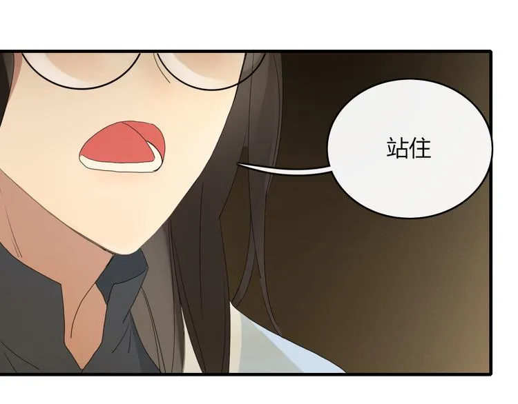第61话 就这么想我？ 第32页