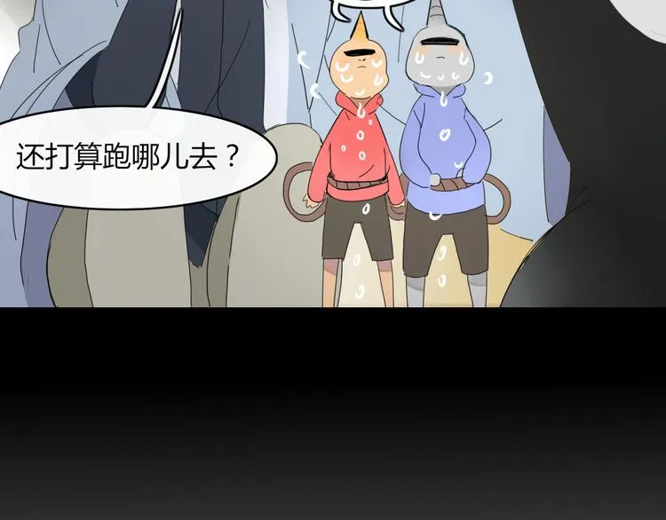 第61话 就这么想我？ 第34页