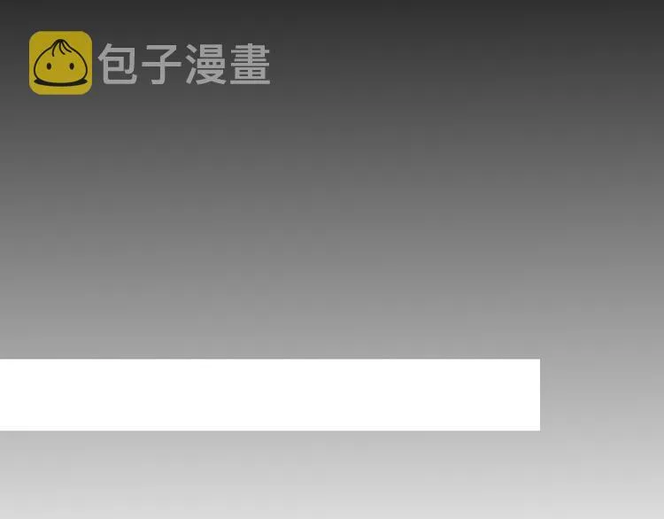 第61话 就这么想我？ 第35页