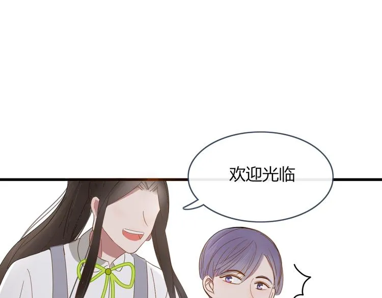 第61话 就这么想我？ 第52页