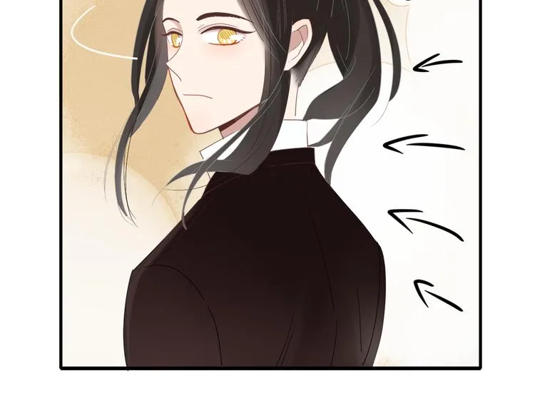 第63话 宴会 第4页