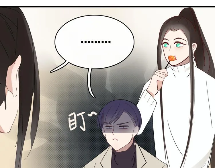 第63话 宴会 第5页