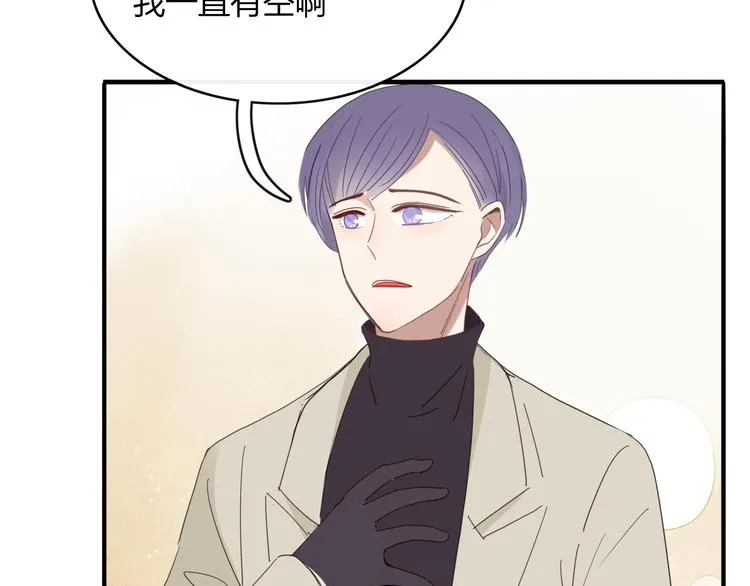 第63话 宴会 第7页