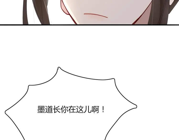 第63话 宴会 第30页