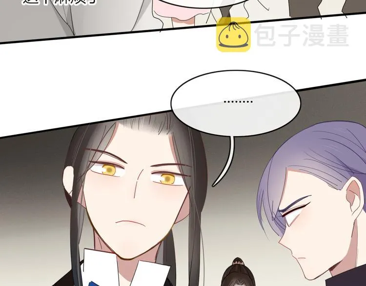 第63话 宴会 第42页