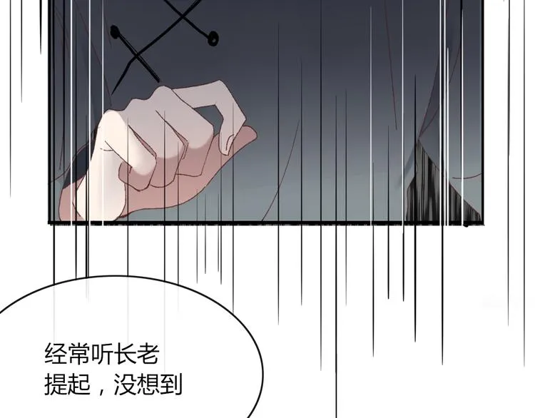 第63话 宴会 第52页