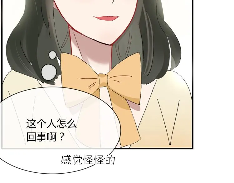 第63话 宴会 第56页