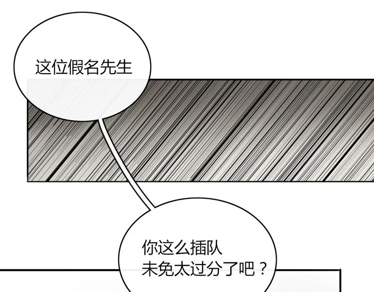 第63话 宴会 第59页