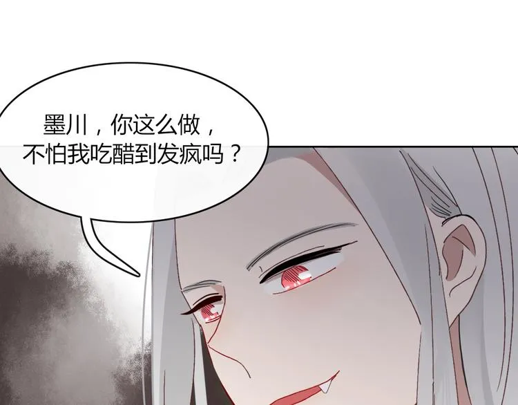 第63话 宴会 第63页