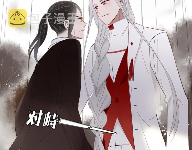 第64话 别放过我 第2页