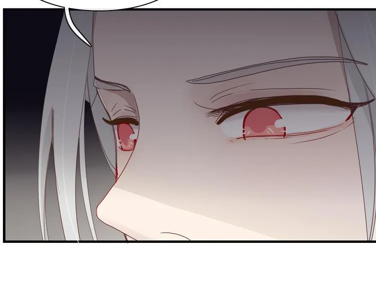第64话 别放过我 第8页