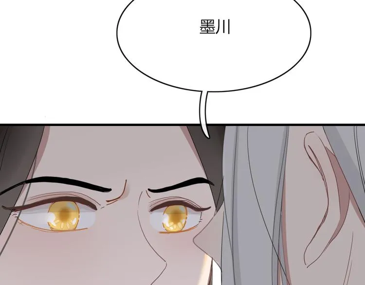 第64话 别放过我 第43页