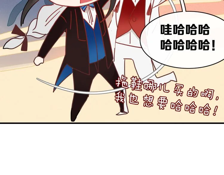 第64话 别放过我 第48页