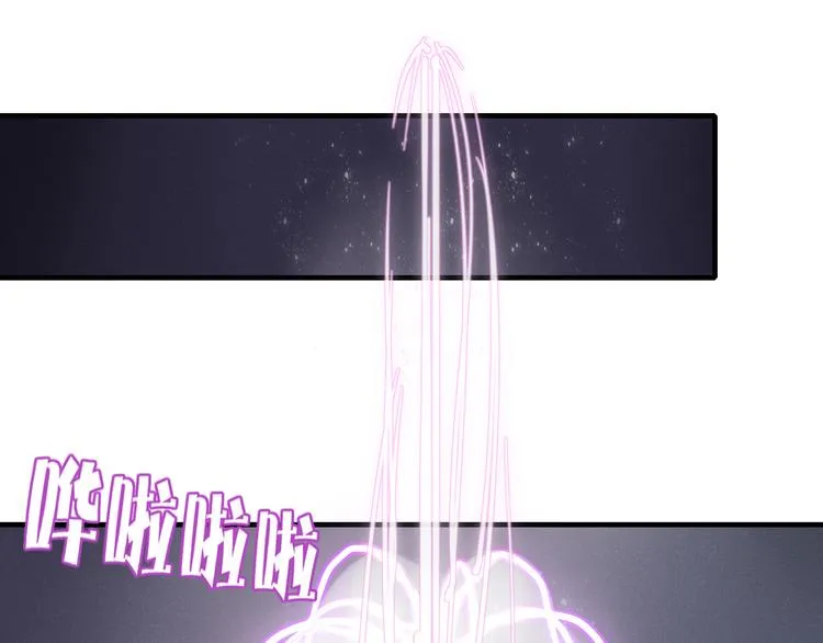 第64话 别放过我 第50页