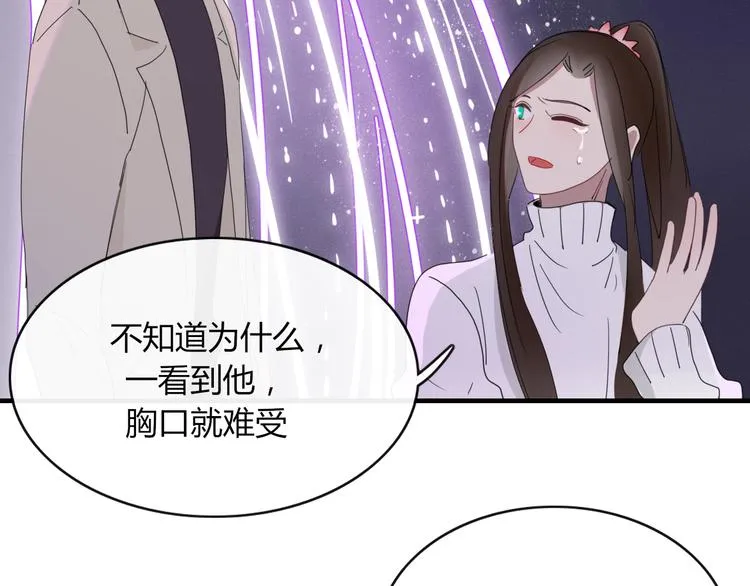第64话 别放过我 第55页