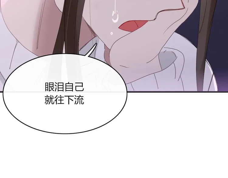 第64话 别放过我 第57页