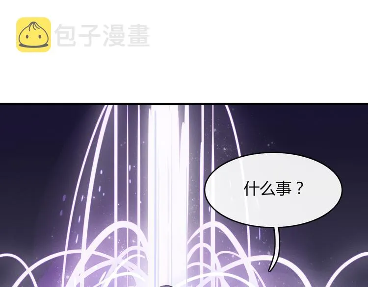 第64话 别放过我 第63页