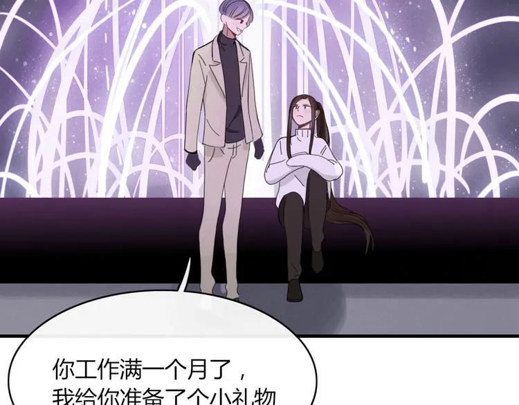 第64话 别放过我 第64页