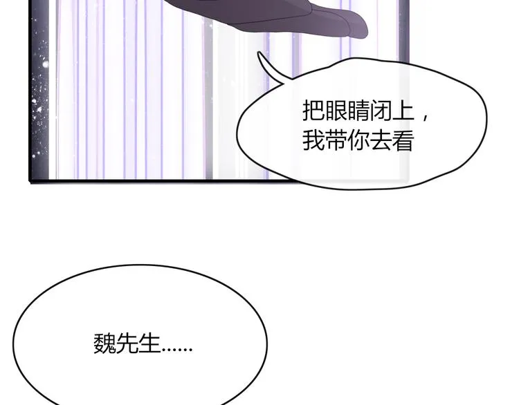 第64话 别放过我 第66页
