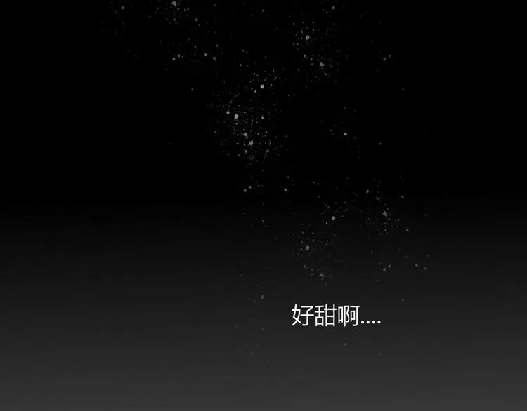 第64话 别放过我 第70页