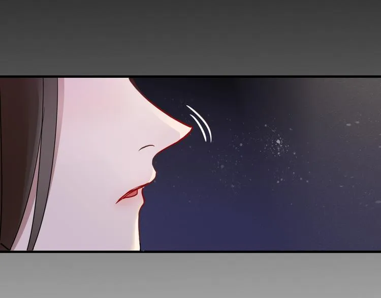 第64话 别放过我 第71页