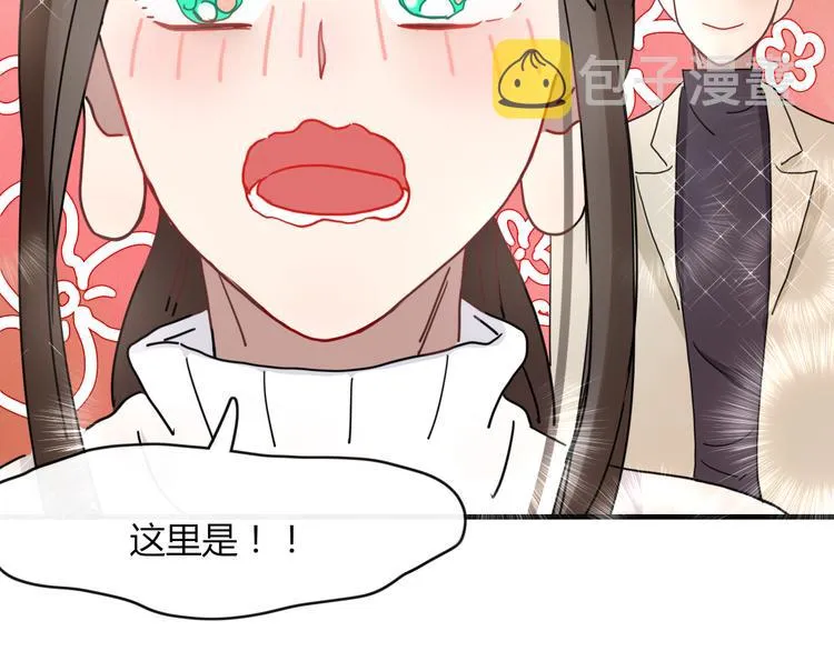 第64话 别放过我 第82页