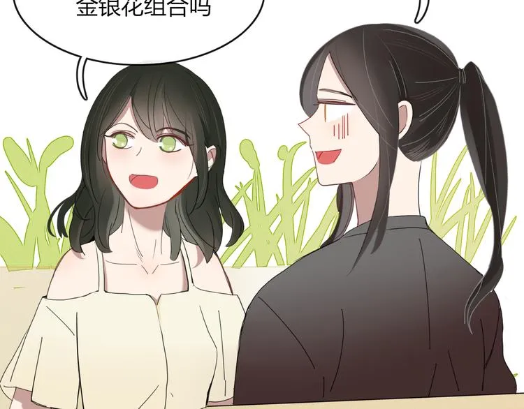 第65话 作战计划 第6页