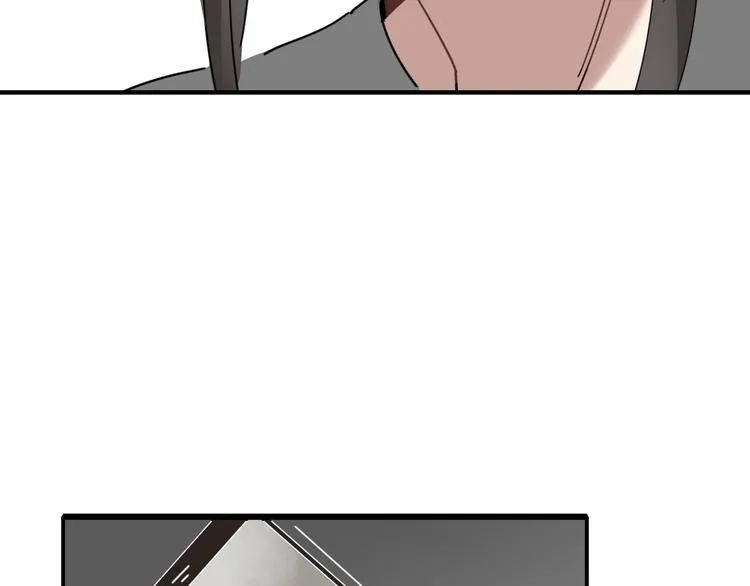 第65话 作战计划 第14页