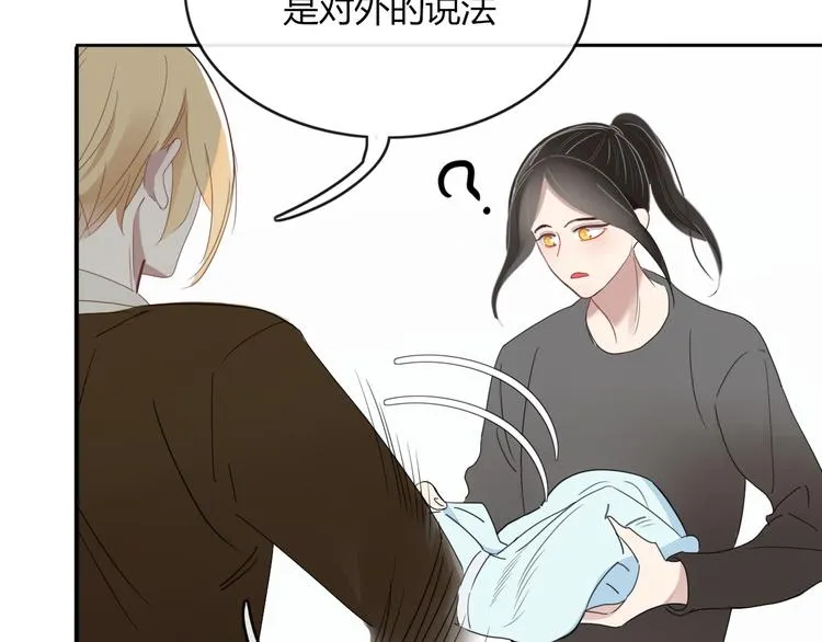 第65话 作战计划 第37页