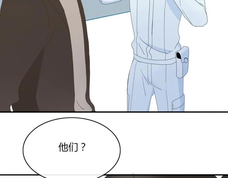 第65话 作战计划 第45页