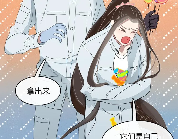 第65话 作战计划 第48页