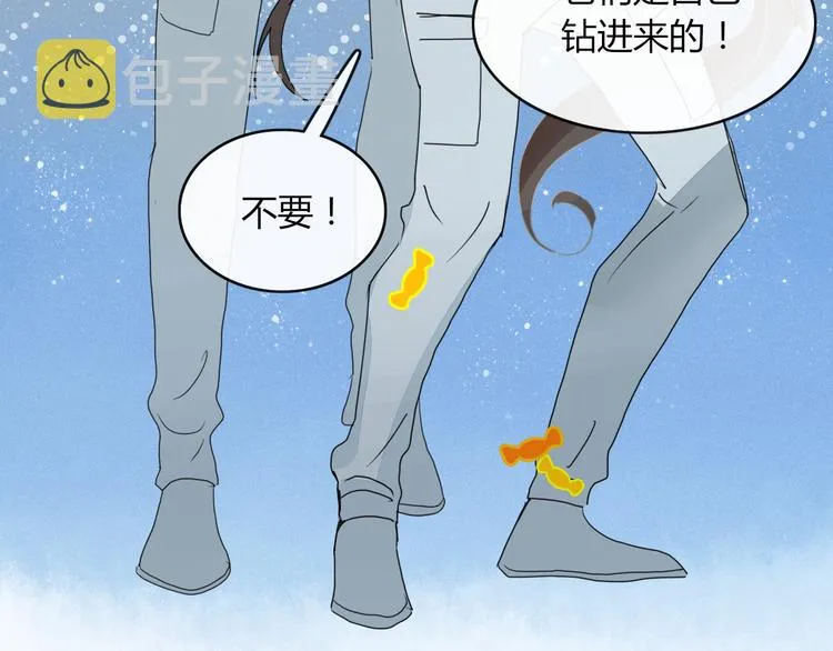 第65话 作战计划 第49页