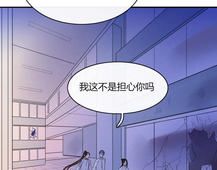 第65话 作战计划 第55页
