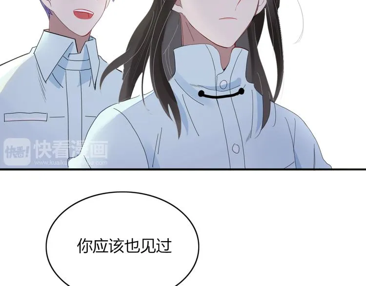 第65话 作战计划 第57页