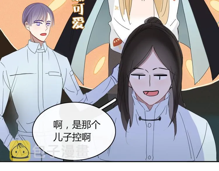 第65话 作战计划 第59页
