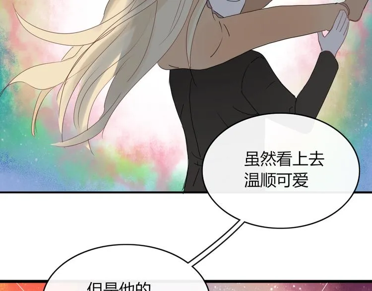 第65话 作战计划 第63页