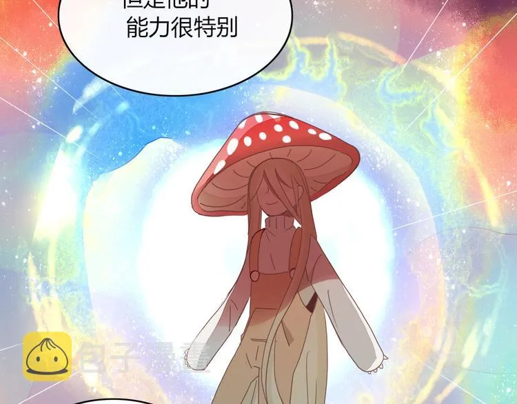 第65话 作战计划 第64页