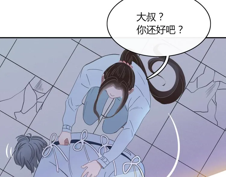 第65话 作战计划 第68页